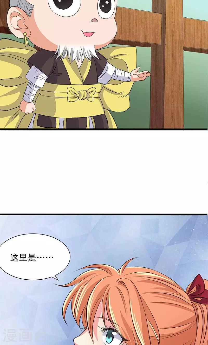 第59话-第60话