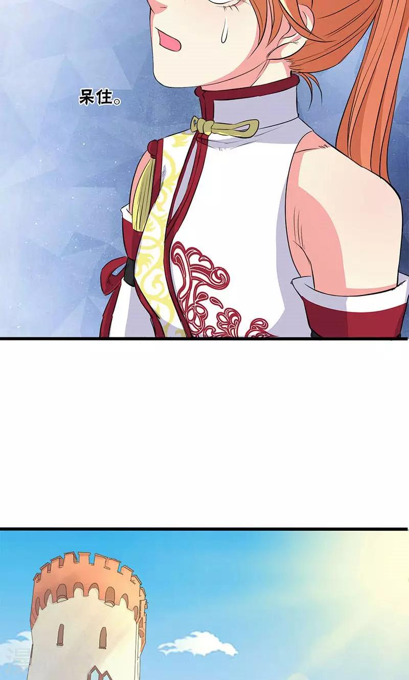 第59话-第60话