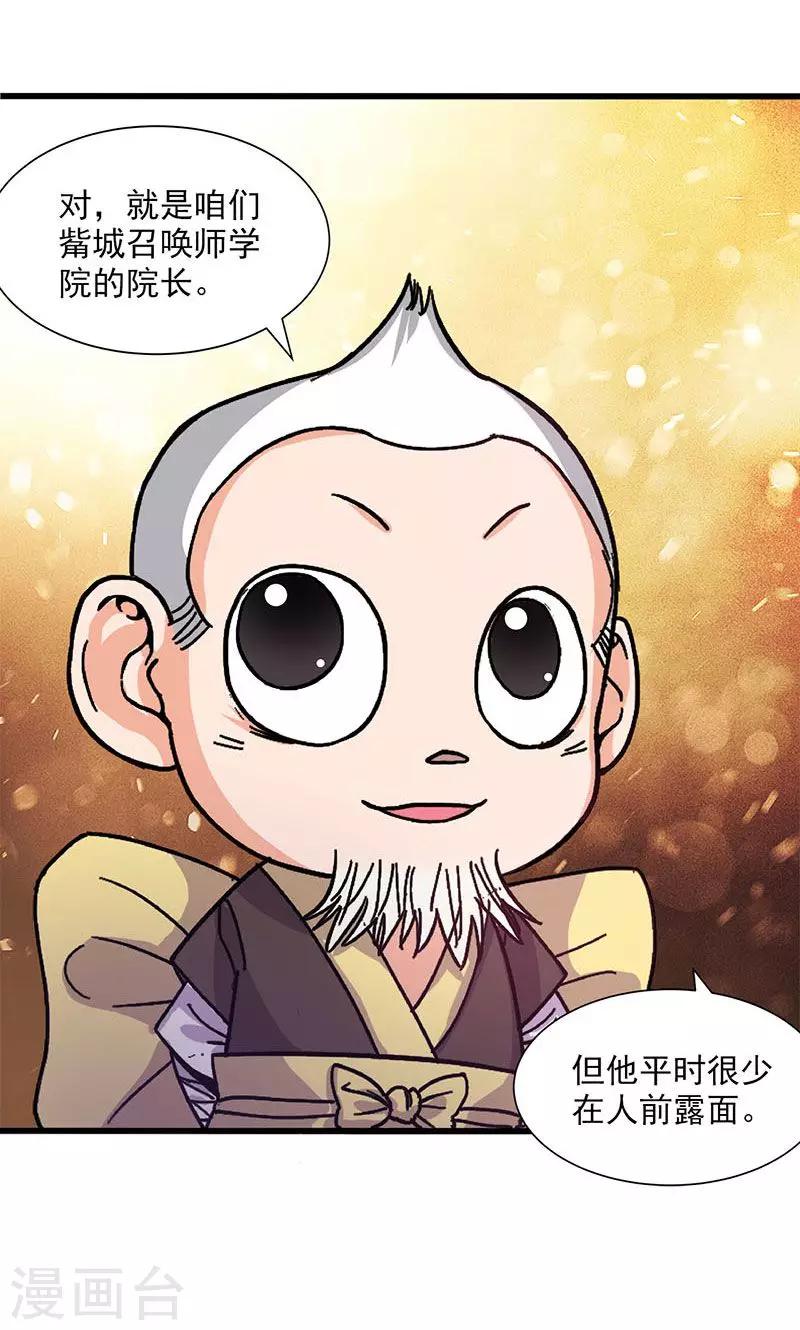 第59话-第60话