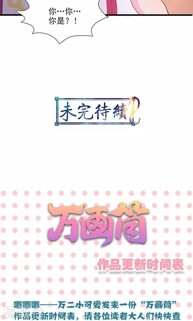 第59话-第60话