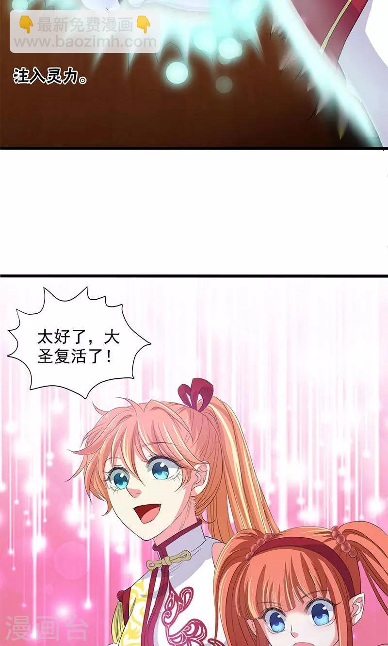 第59话-第60话