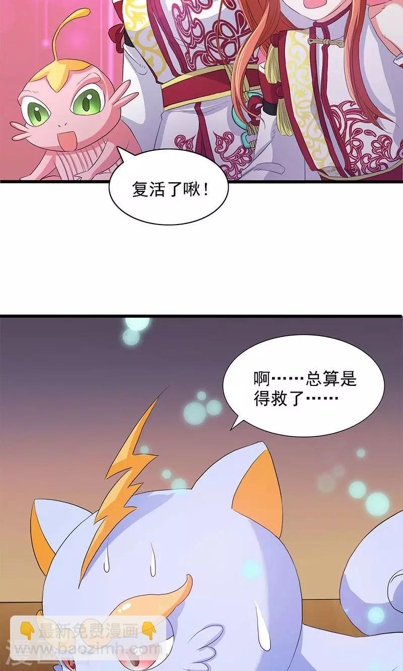 第59话-第60话