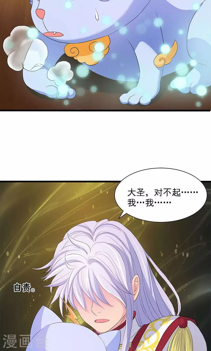 第59话-第60话