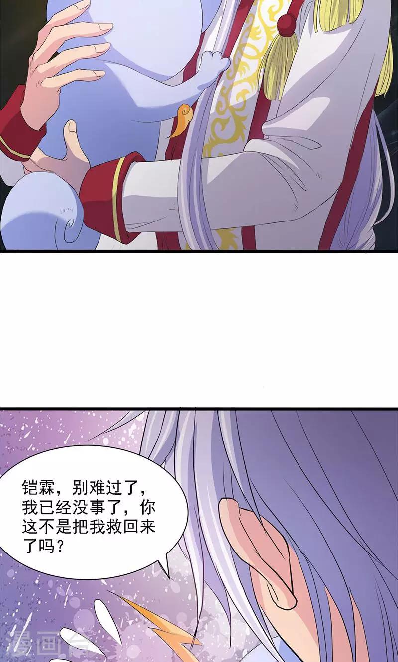 第59话-第60话