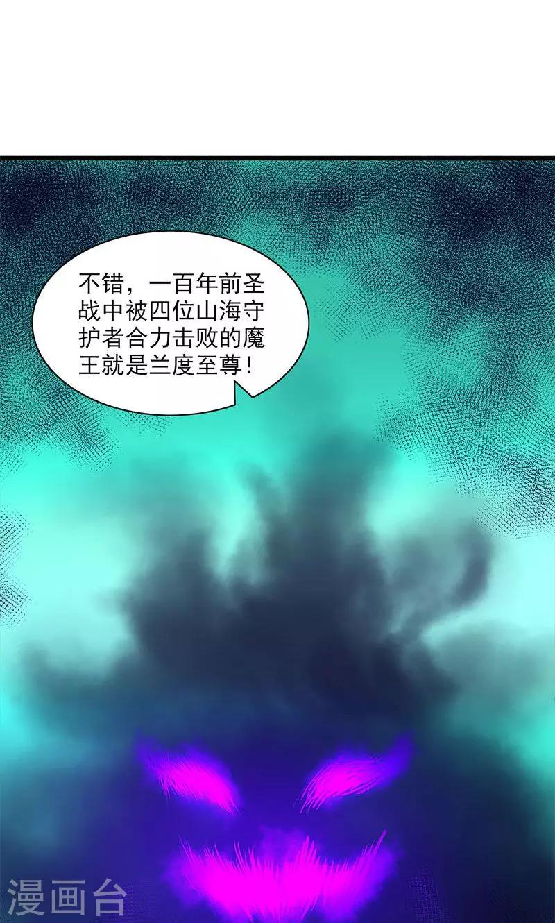 第61话-第62话