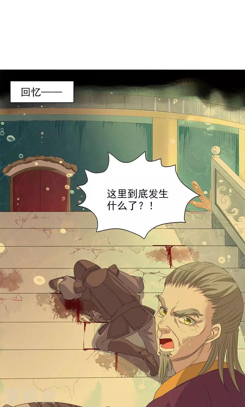 第61话-第62话