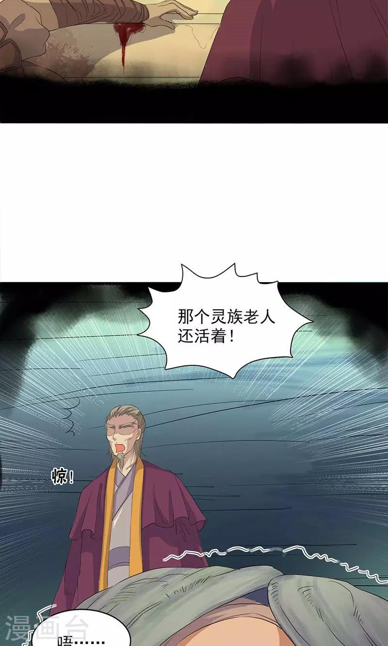 第61话-第62话