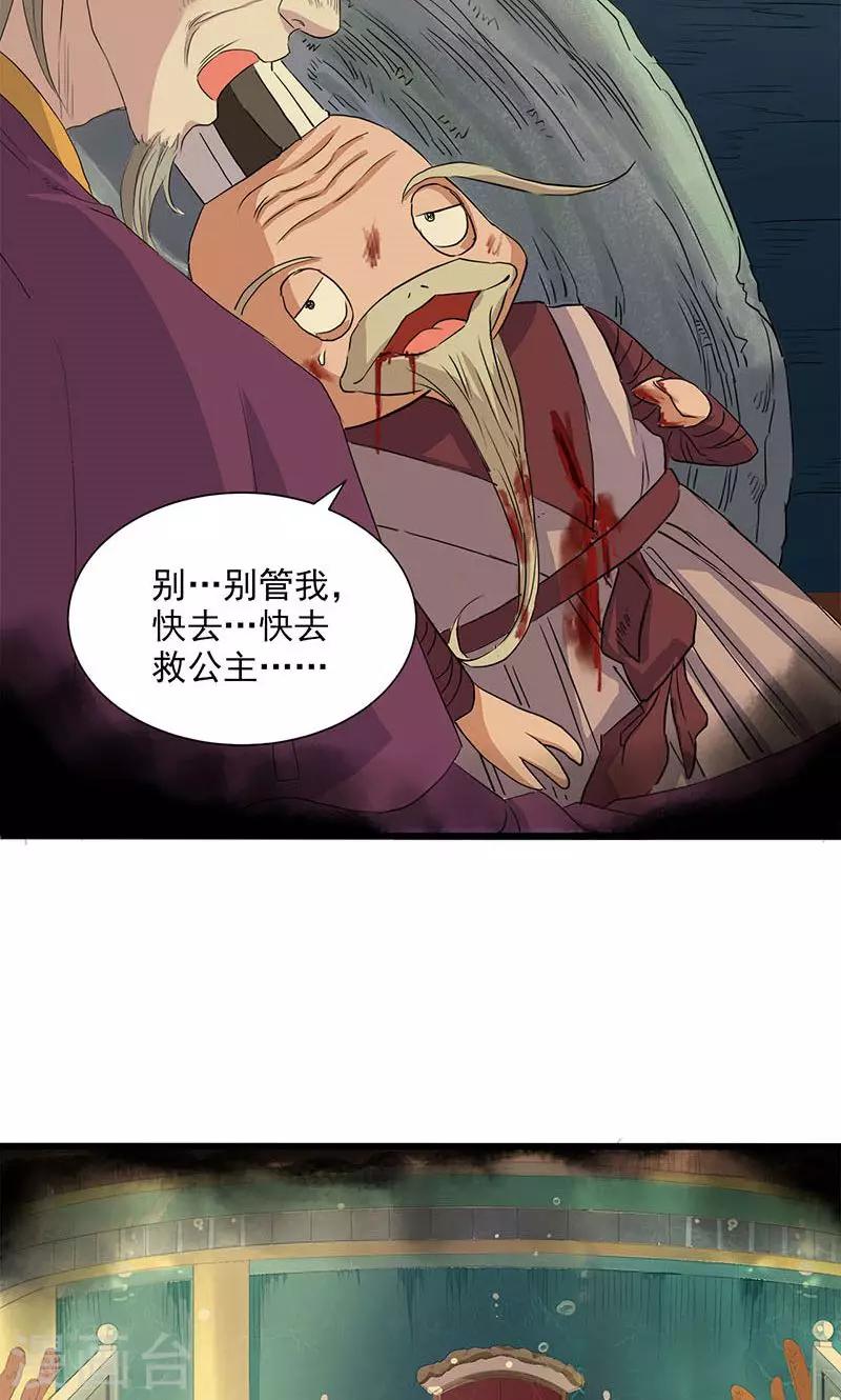 第61话-第62话