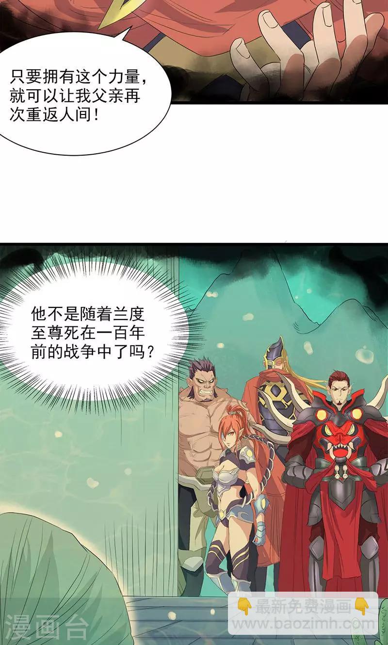 第61话-第62话