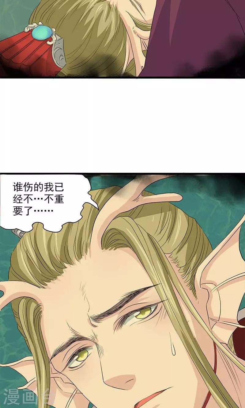 第61话-第62话