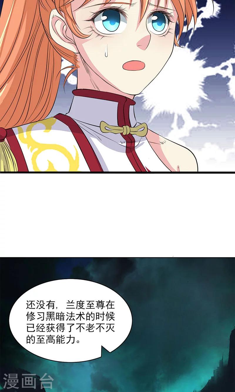 第61话-第62话