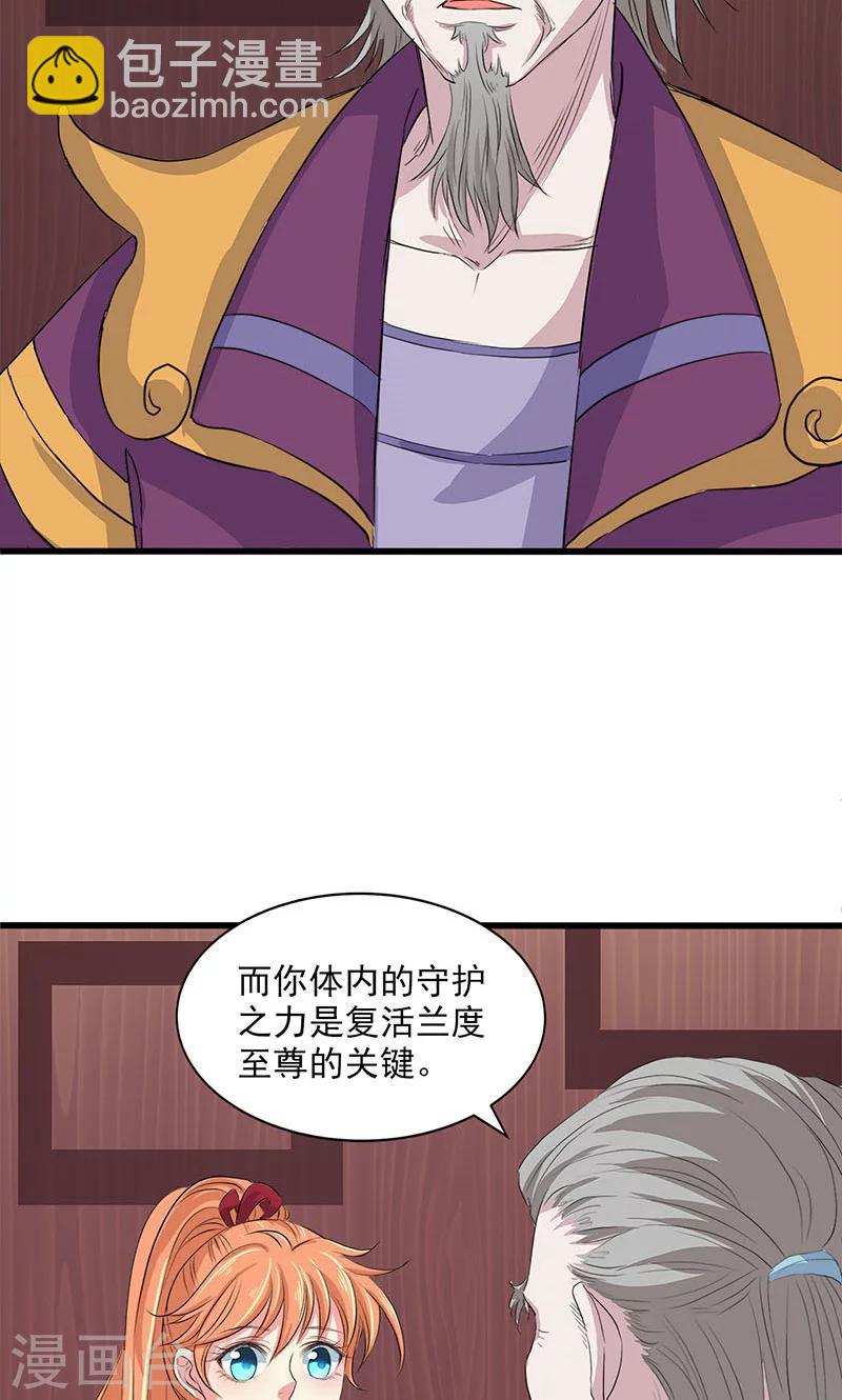 第61话-第62话