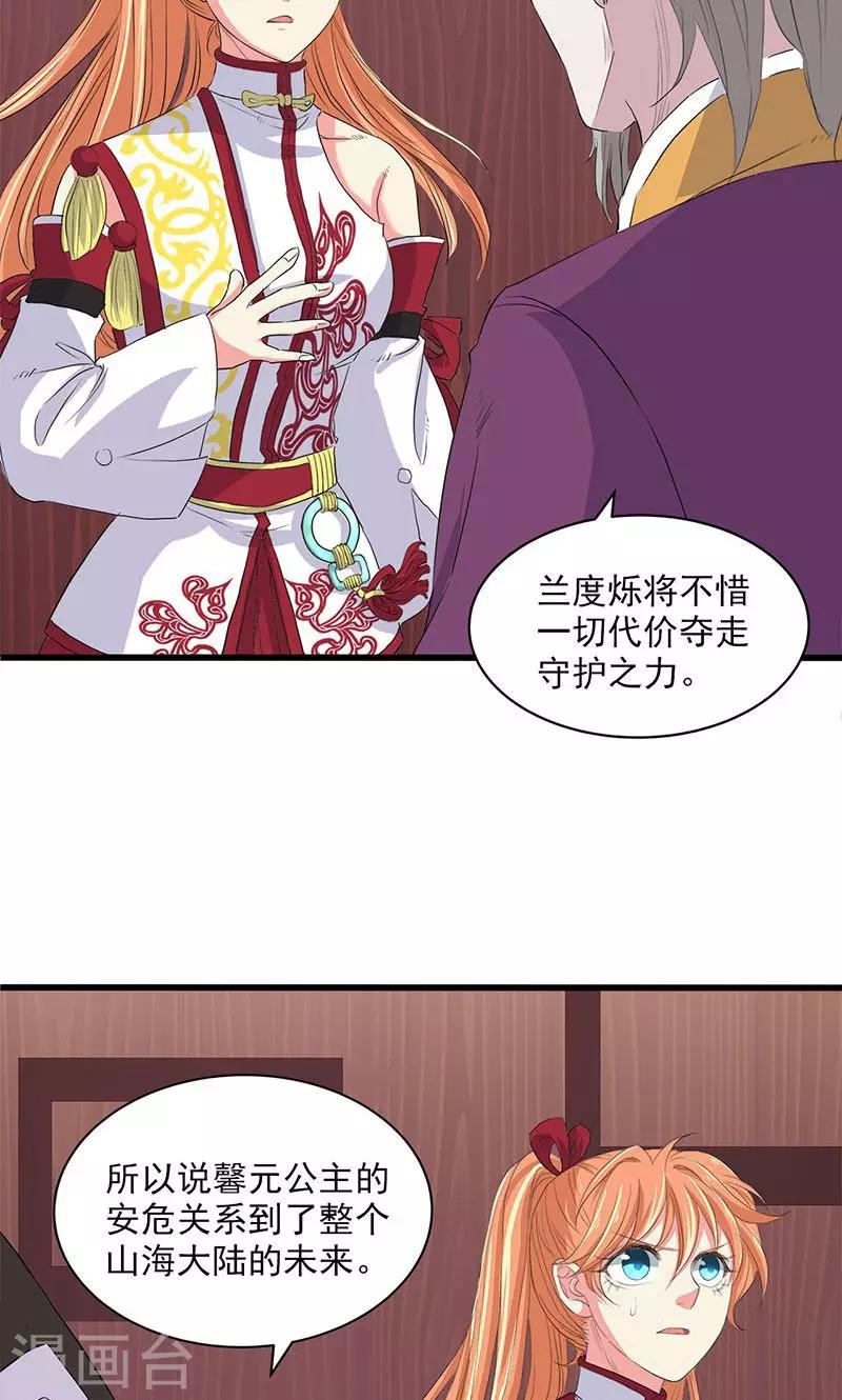 第61话-第62话