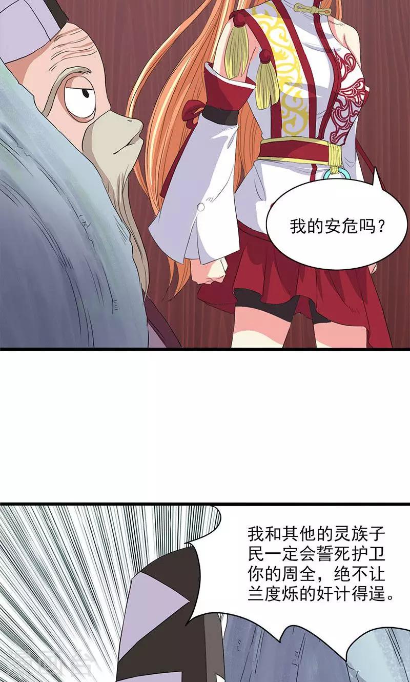 第61话-第62话