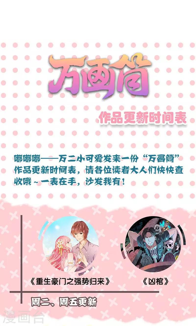 第61话-第62话