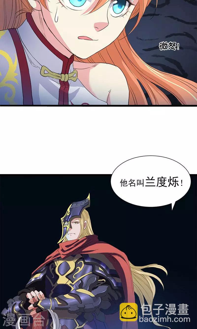 第61话-第62话