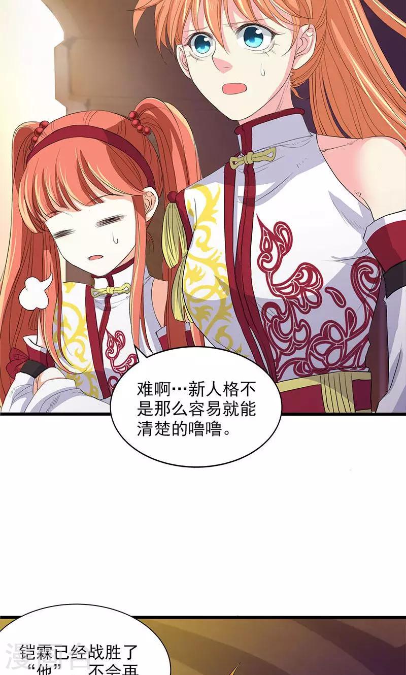 第63话-第64话