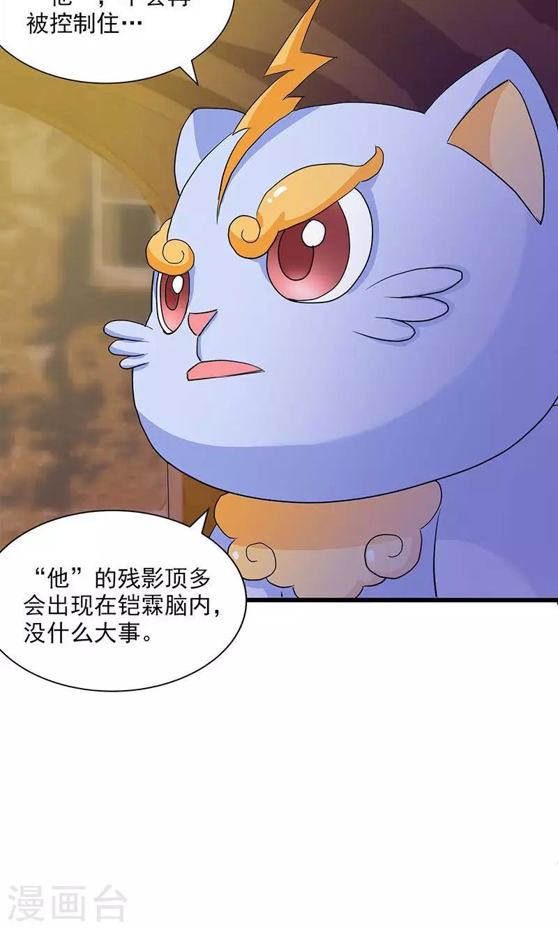 第63话-第64话