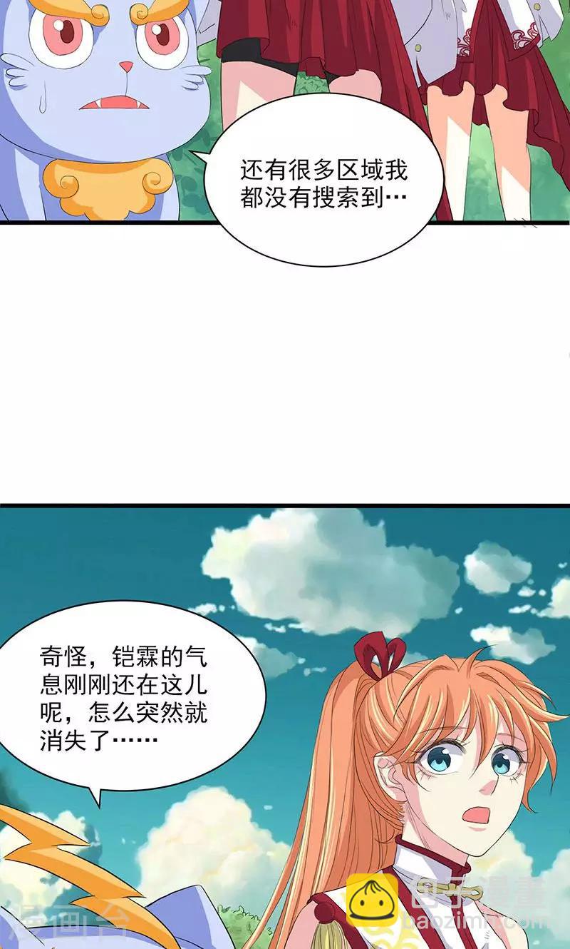 第63话-第64话