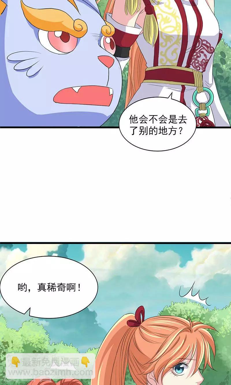 第63话-第64话
