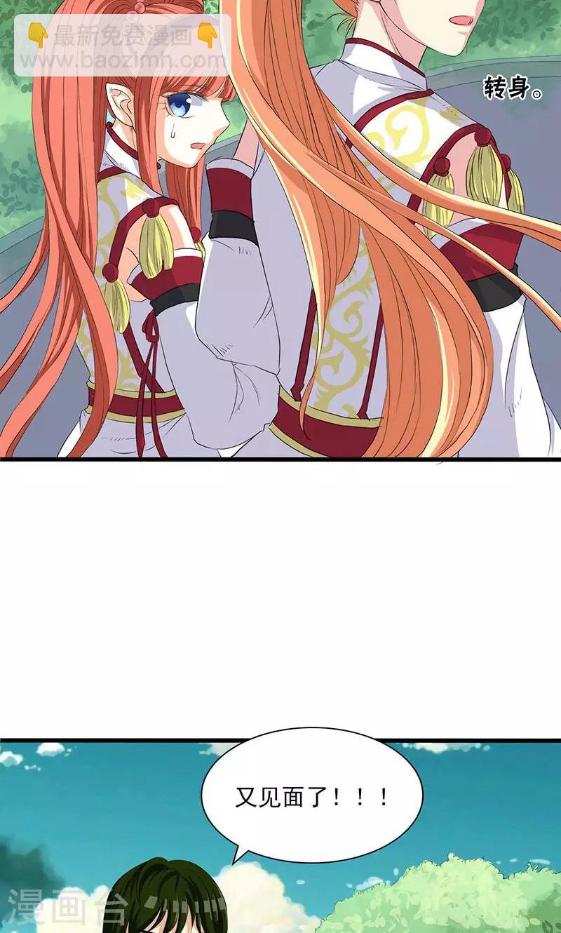 第63话-第64话