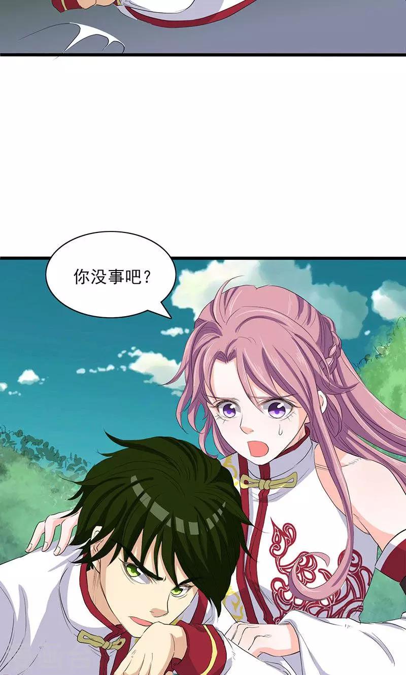 第63话-第64话