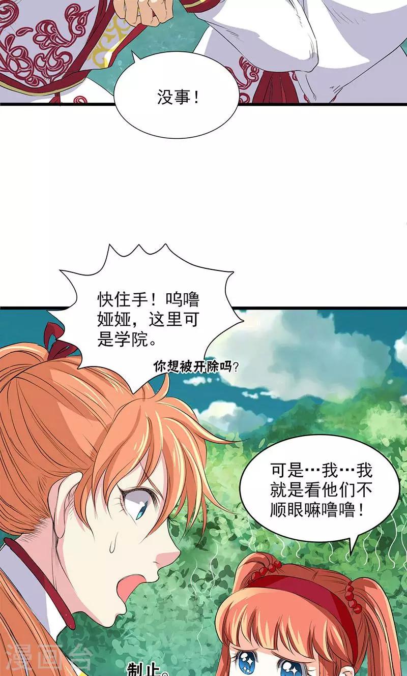 第63话-第64话