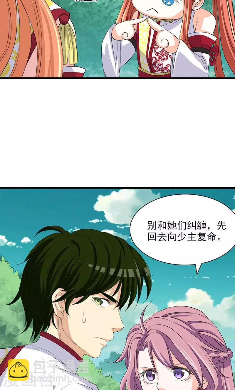 第63话-第64话