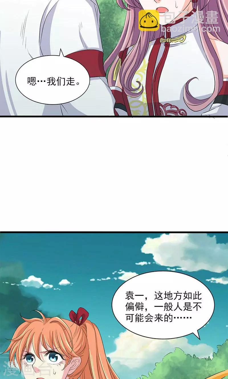 第63话-第64话