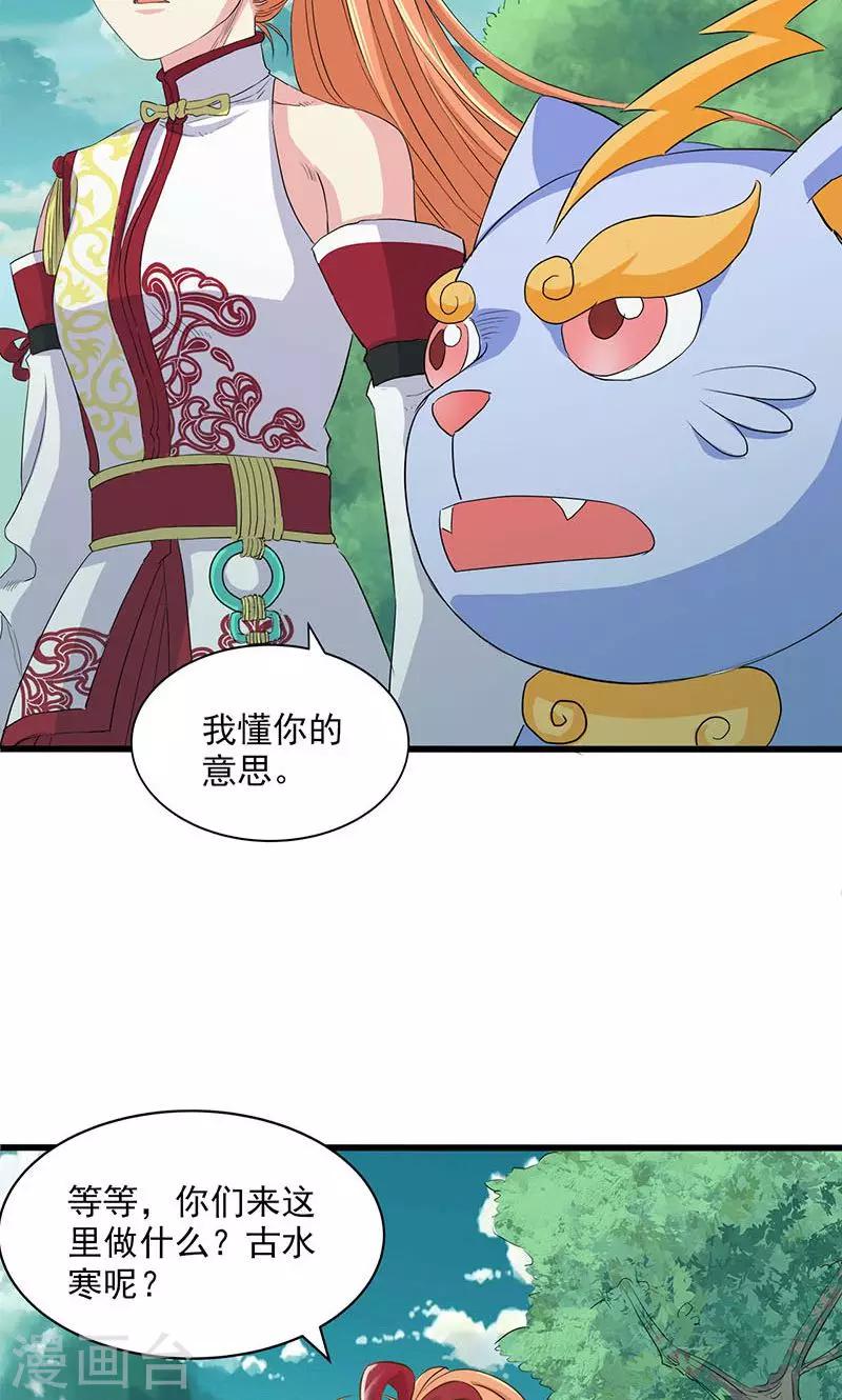 第63话-第64话