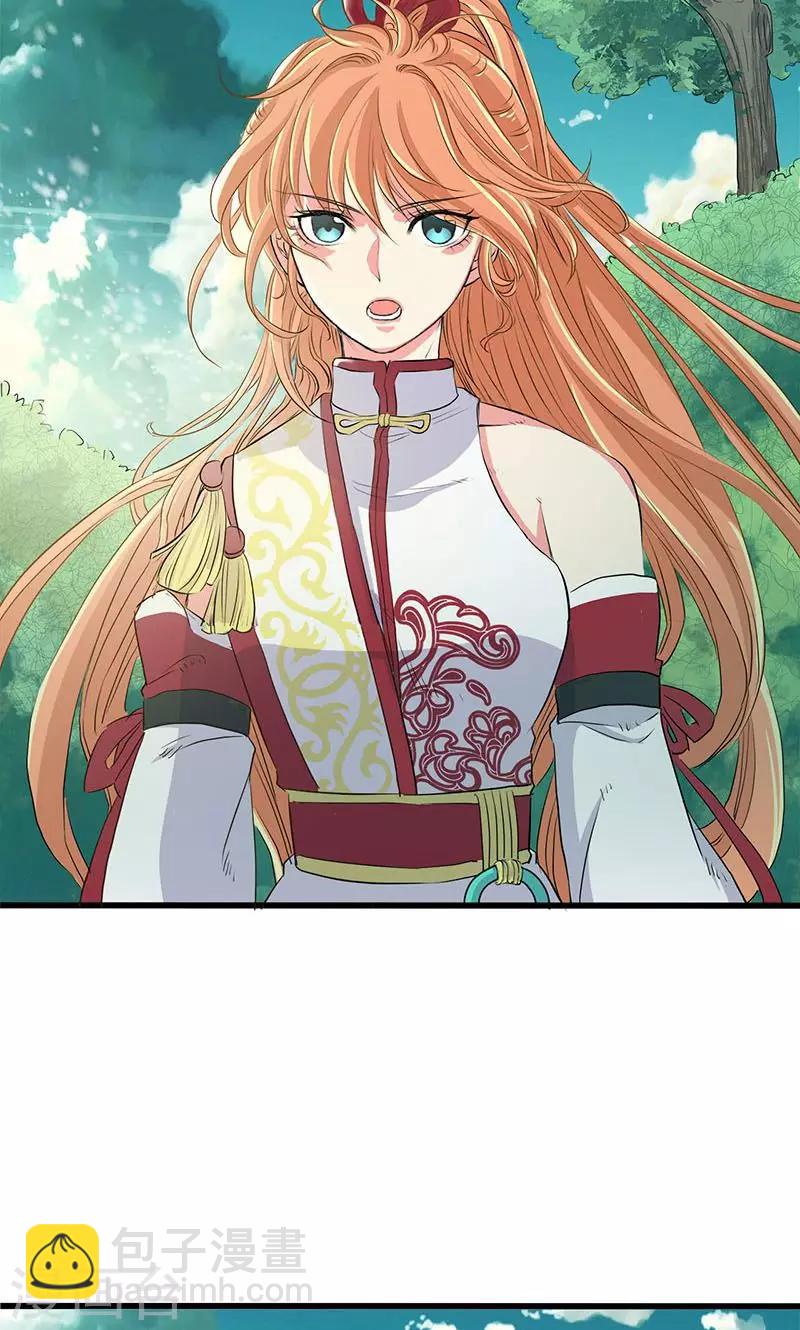 第63话-第64话