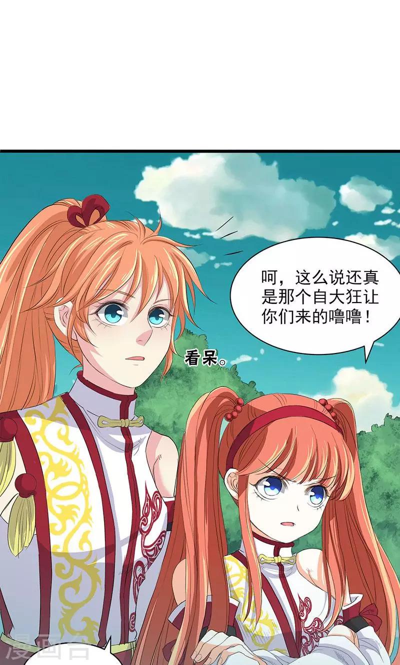 第63话-第64话