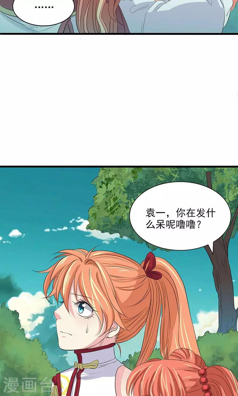 第63话-第64话