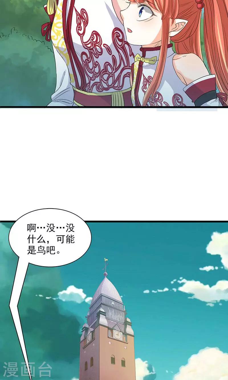 第63话-第64话
