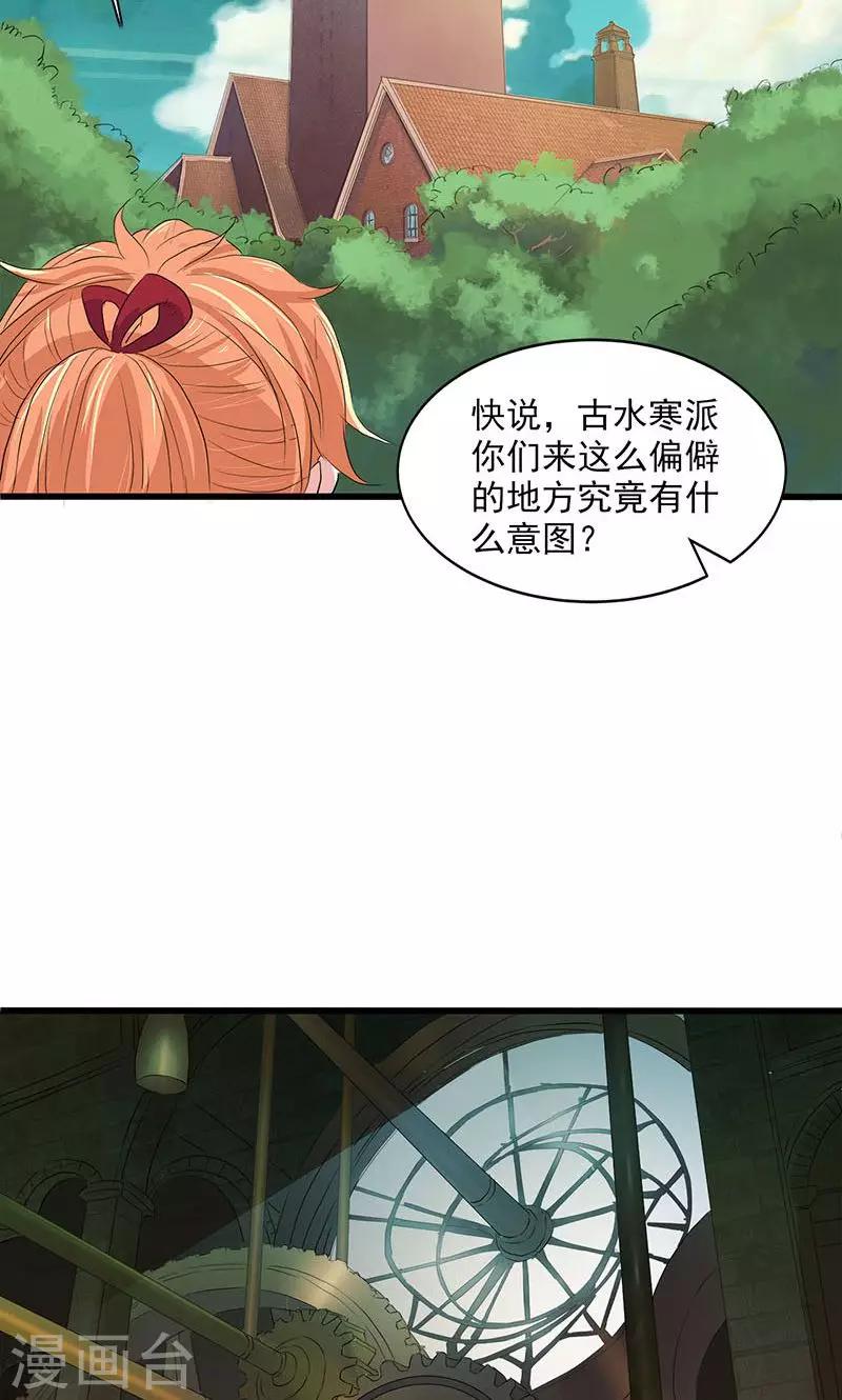第63话-第64话