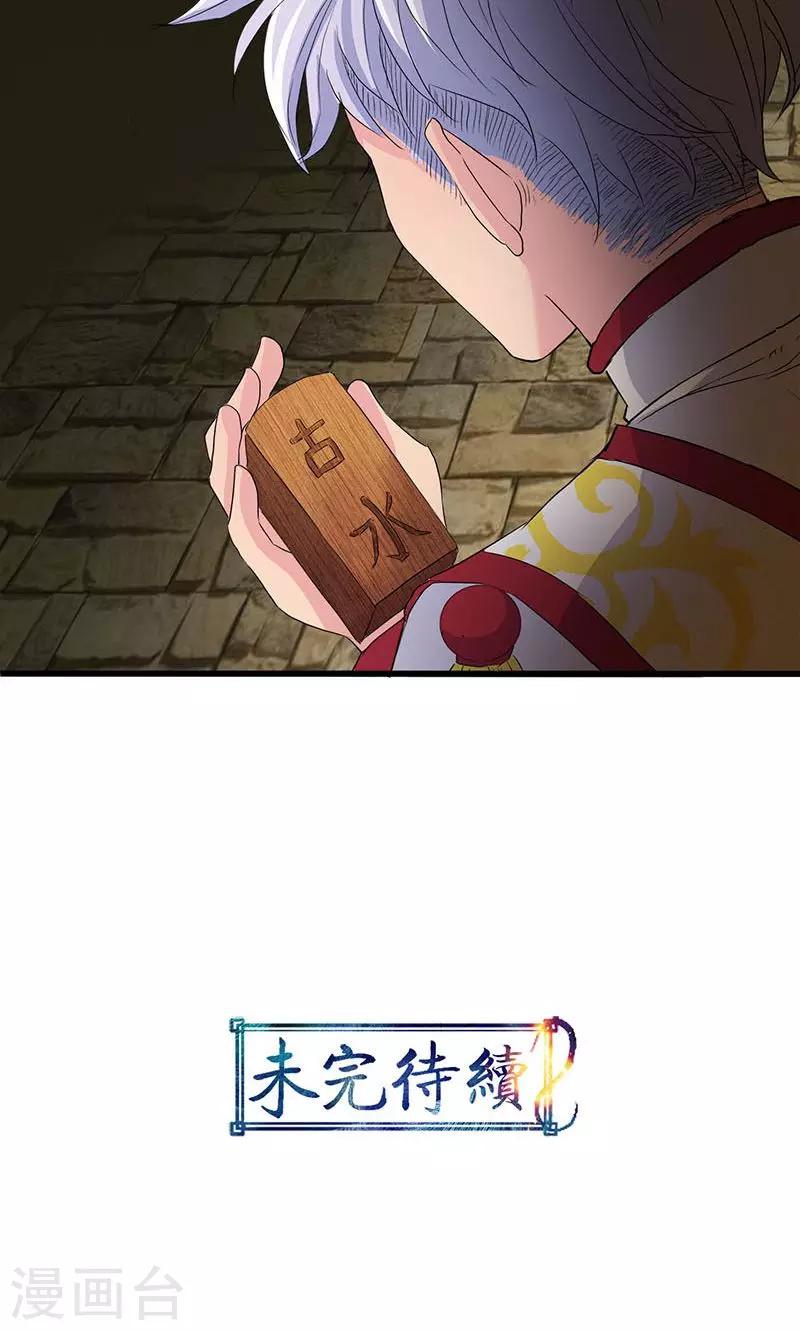 第63话-第64话