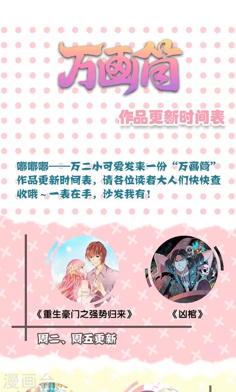 第63话-第64话