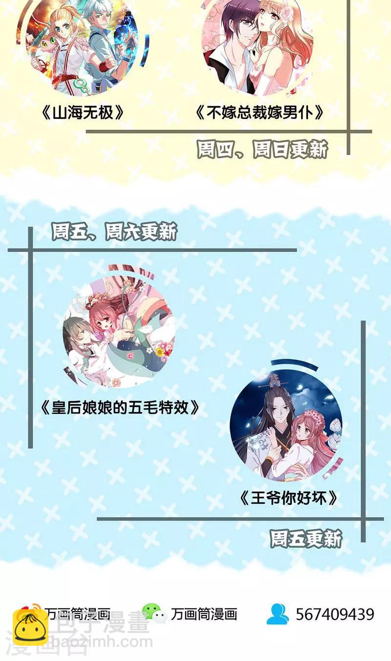 第63话-第64话