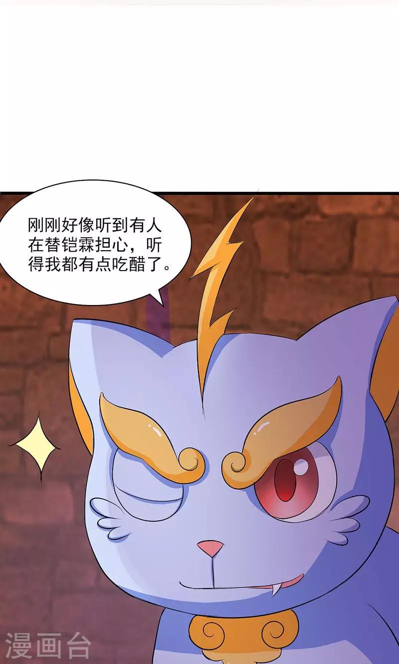 第63话-第64话