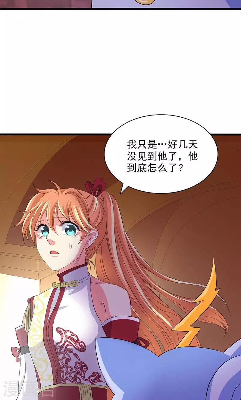 第63话-第64话