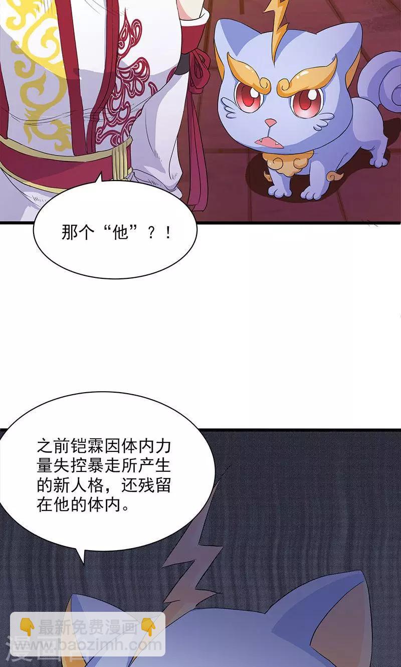 第63话-第64话