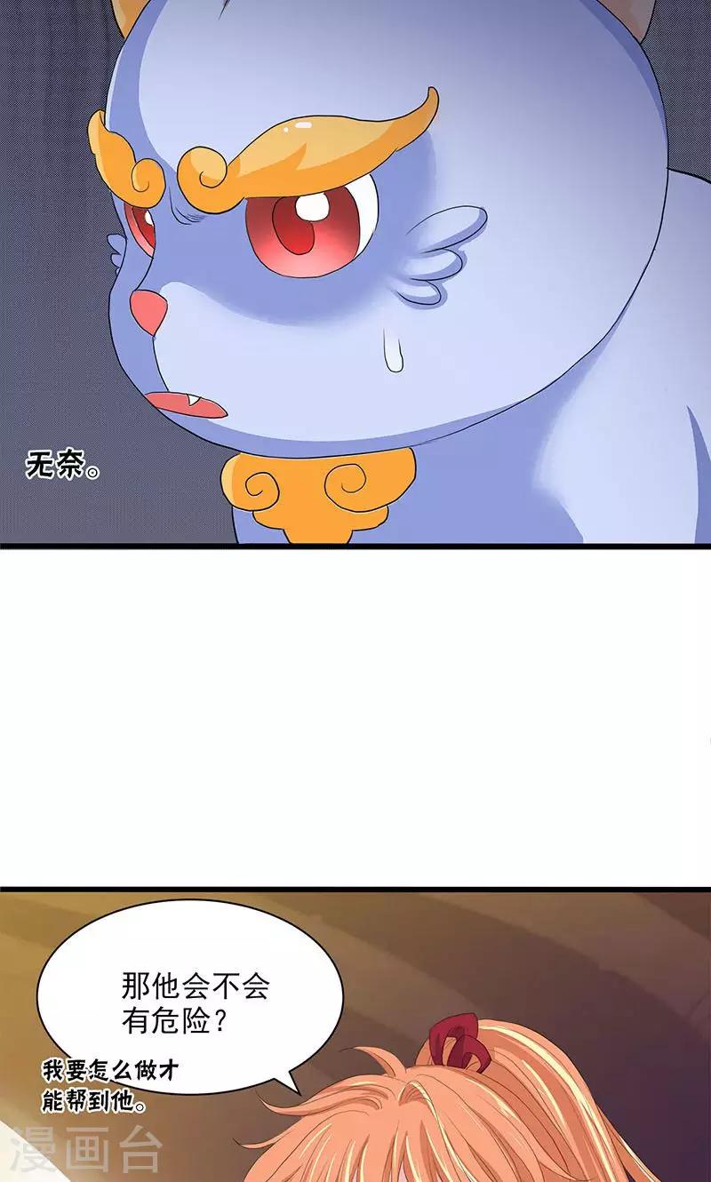 第63话-第64话