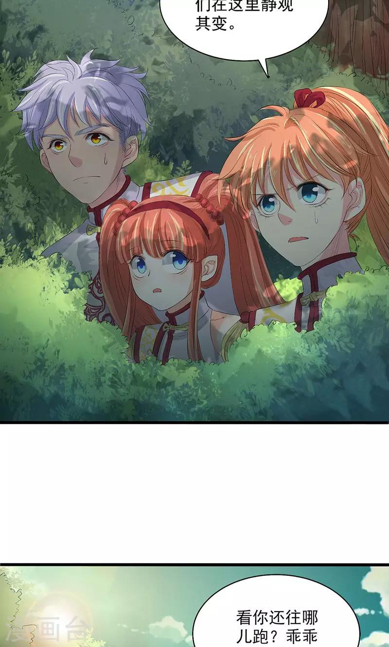 第65话-第66话