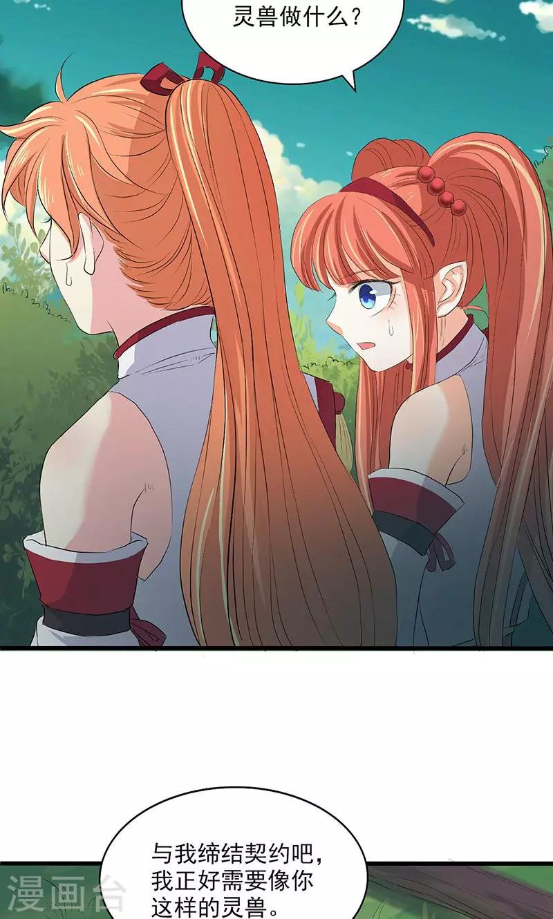 第65话-第66话