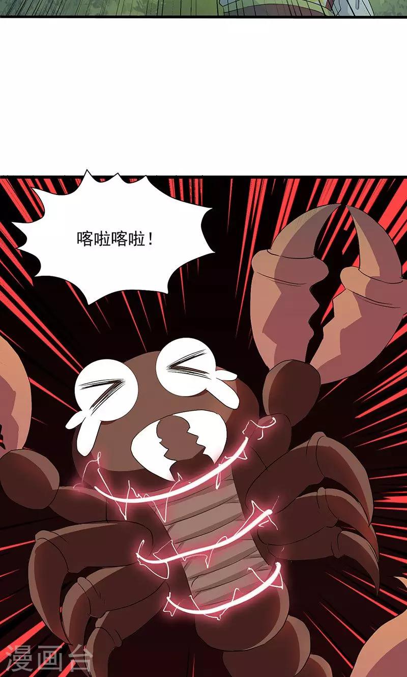 第65话-第66话