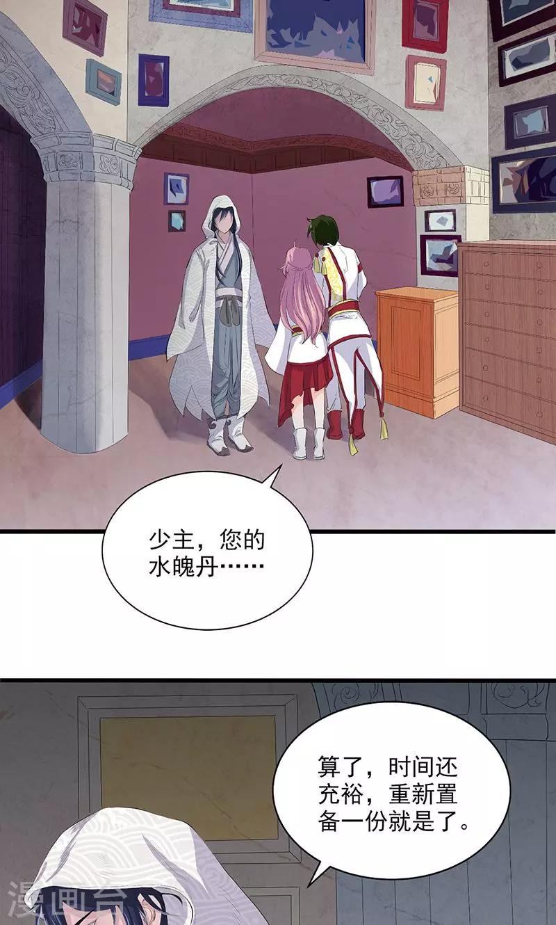 第65话-第66话