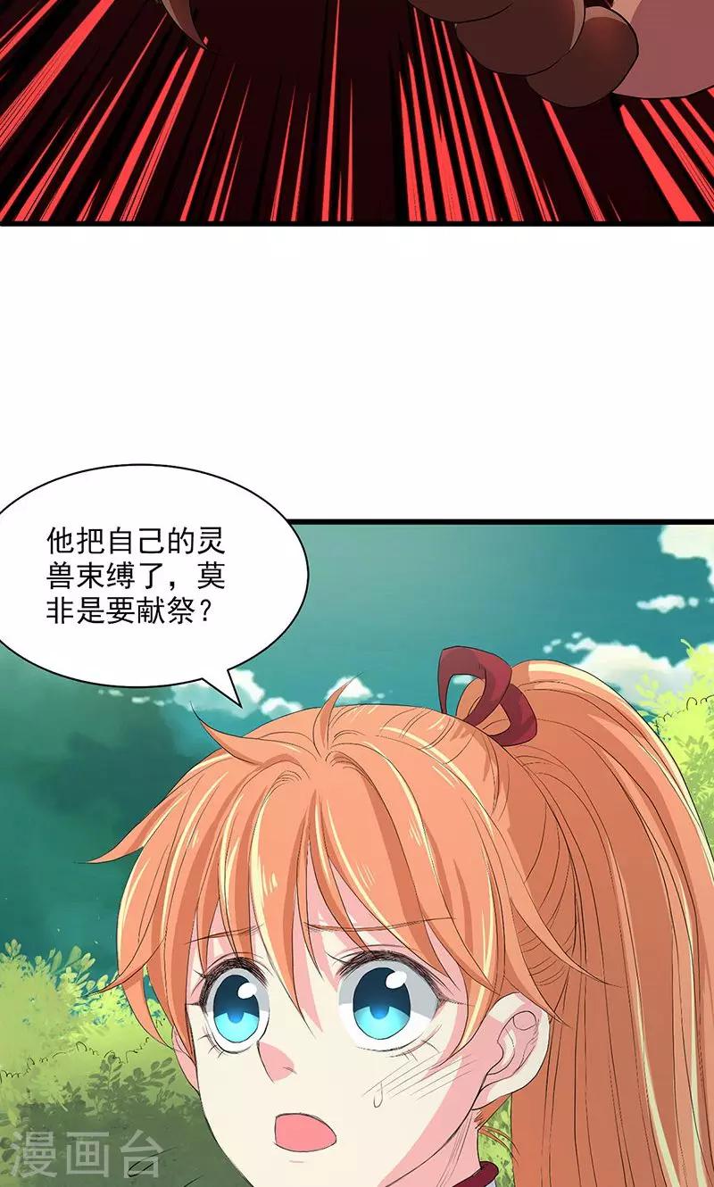 第65话-第66话