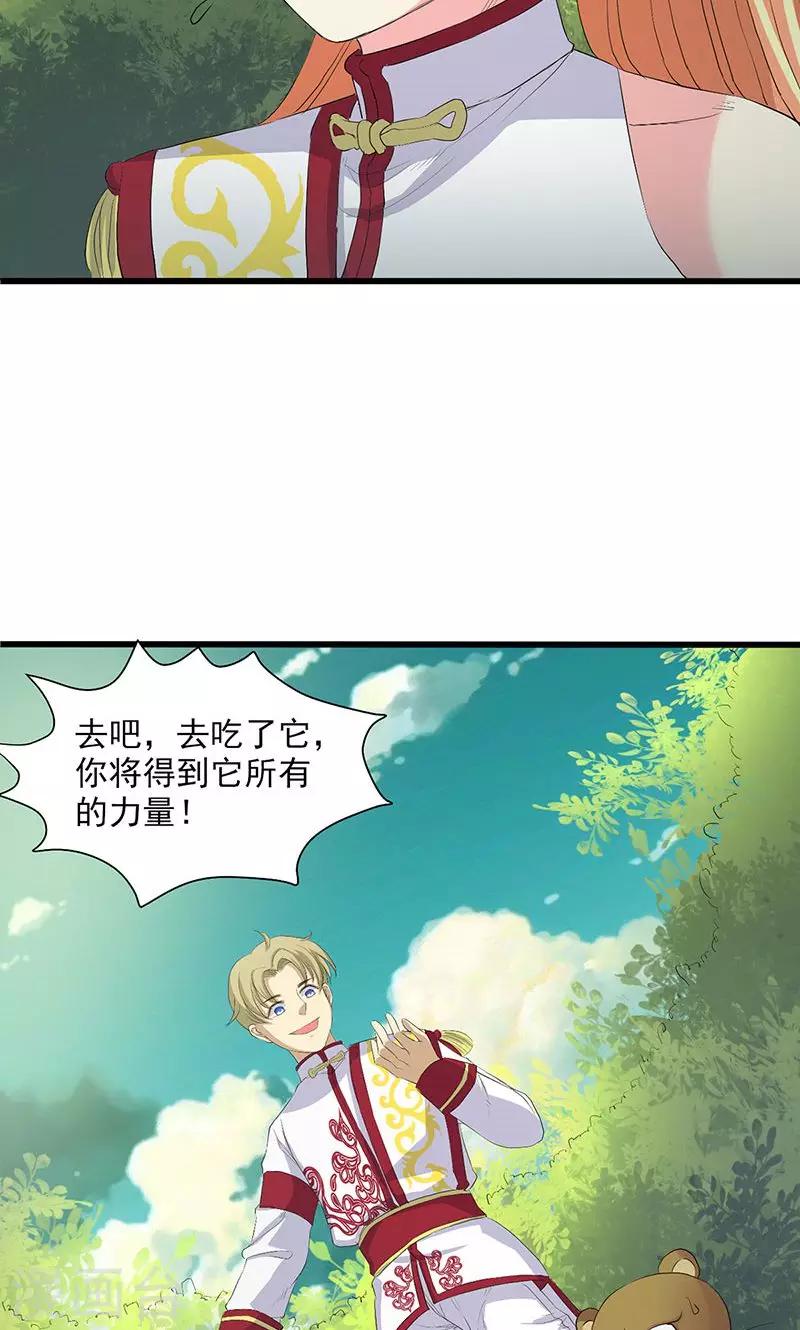 第65话-第66话