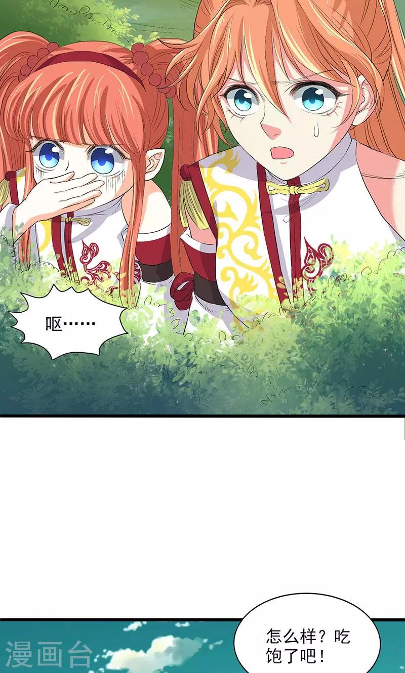 第65话-第66话