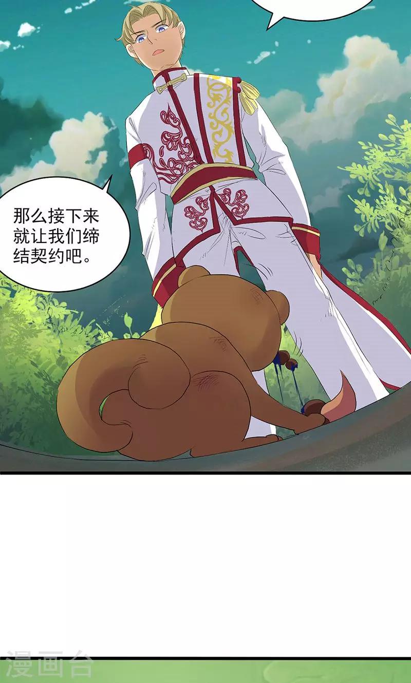 第65话-第66话